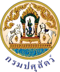 Department of Livestock Development