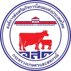 Dairy Farming Promotion Organization of Thailand