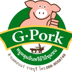 G Pork