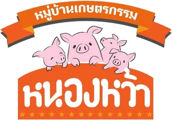 Nong Wa Agricultural Village