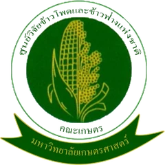 Rai Suwan, Kasetsart University